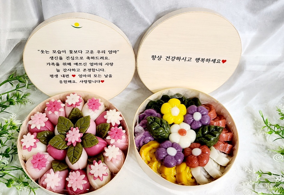 떡고을