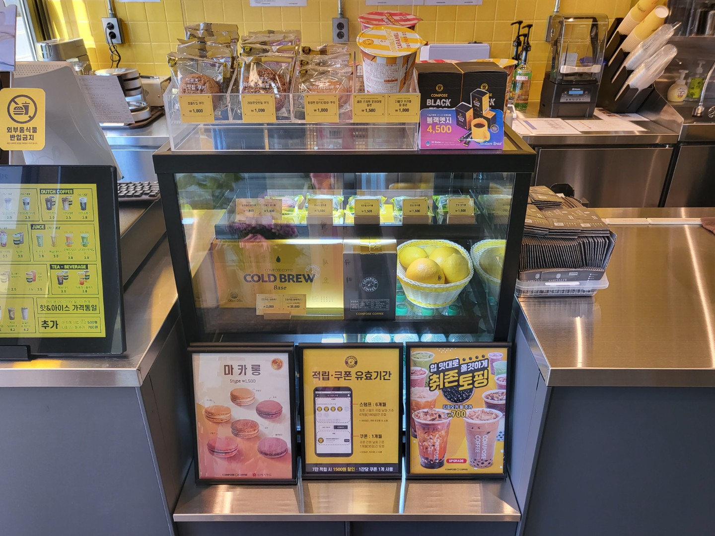 컴포즈커피 수원권선고색점