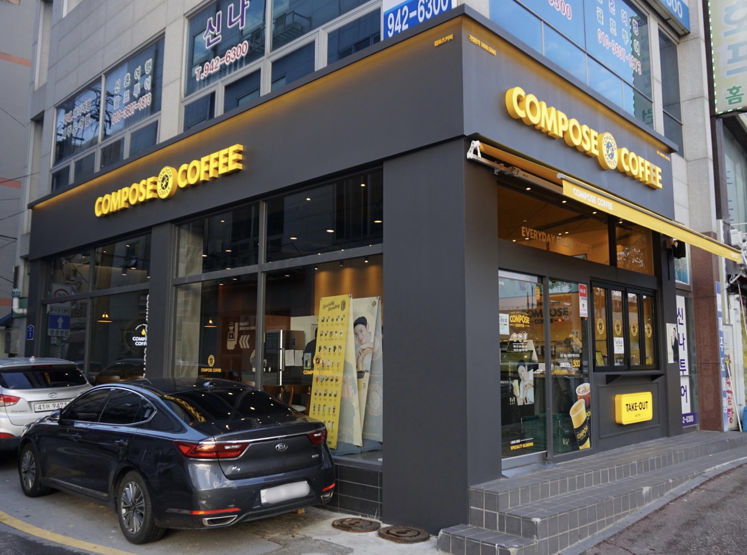 컴포즈커피 광주송정역점