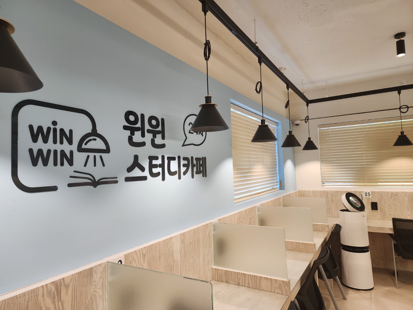 윈윈스터디카페