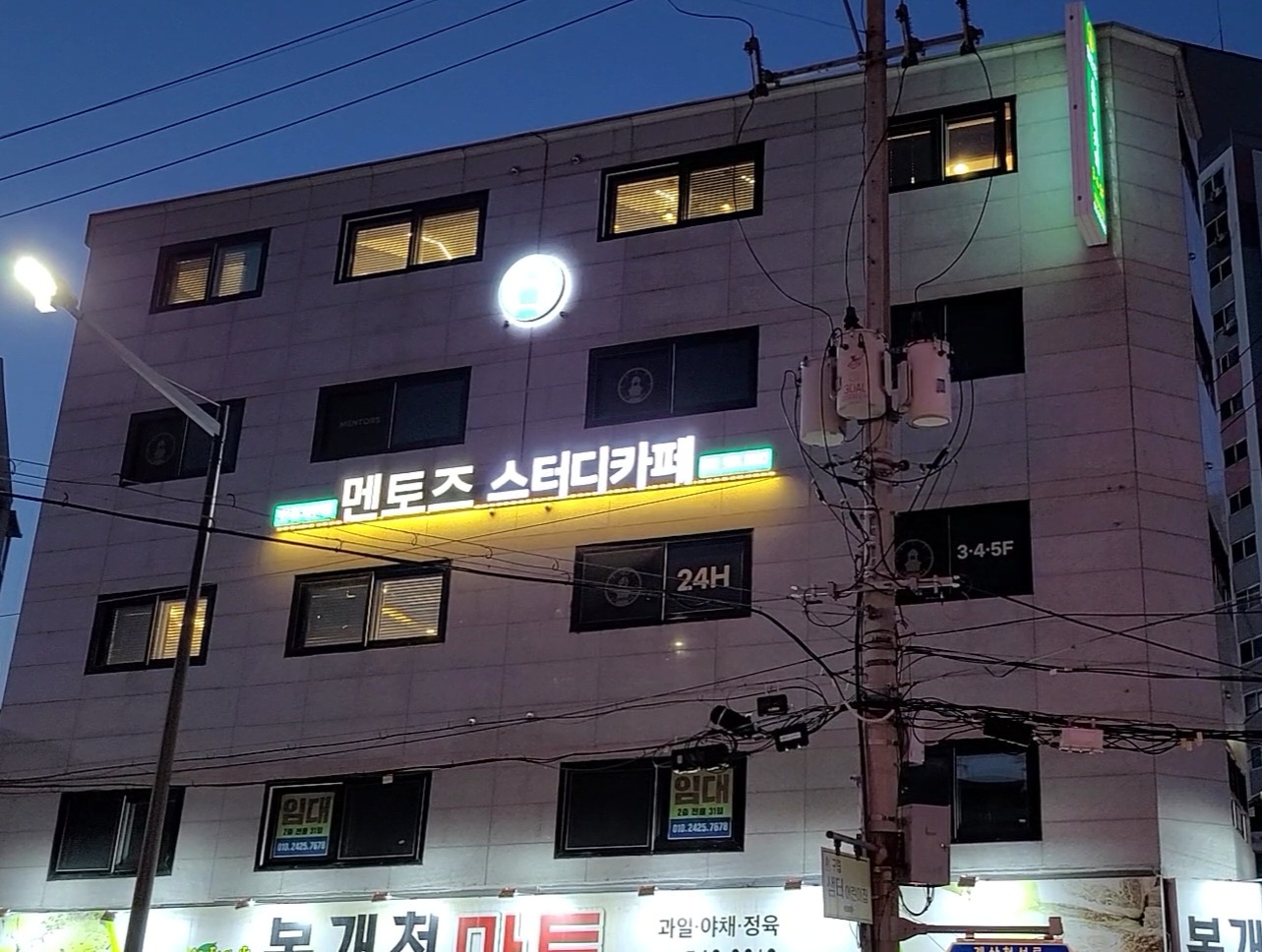 업체사진