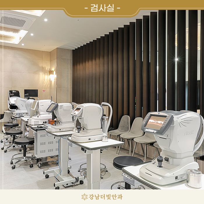 강남더빛안과의원 대표 이미지