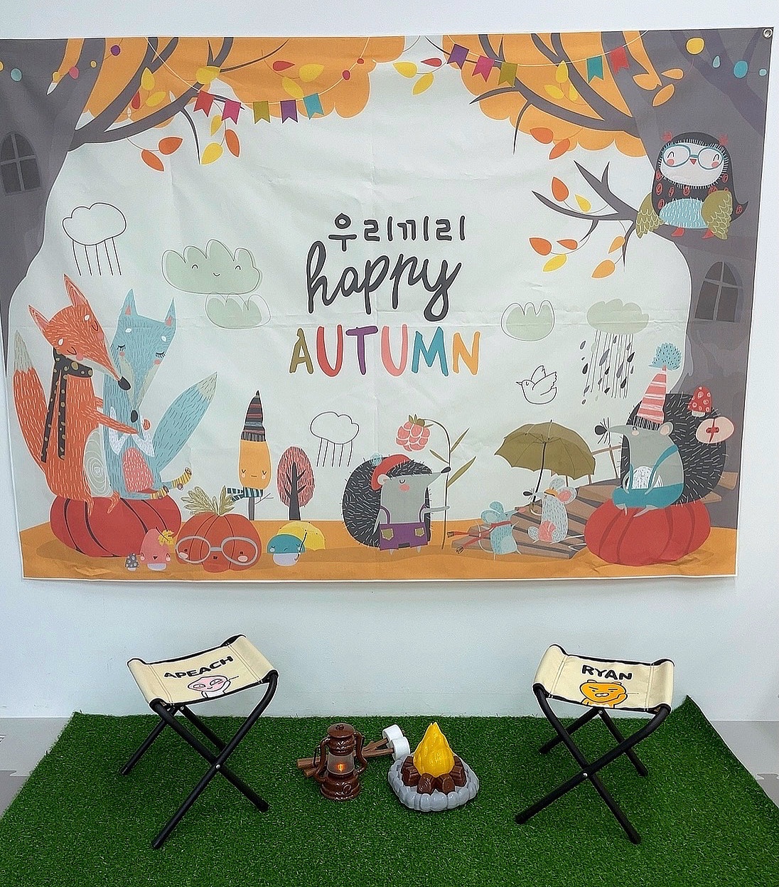 무인키즈카페 우리끼리 꿈꾸는마을 전주만성점