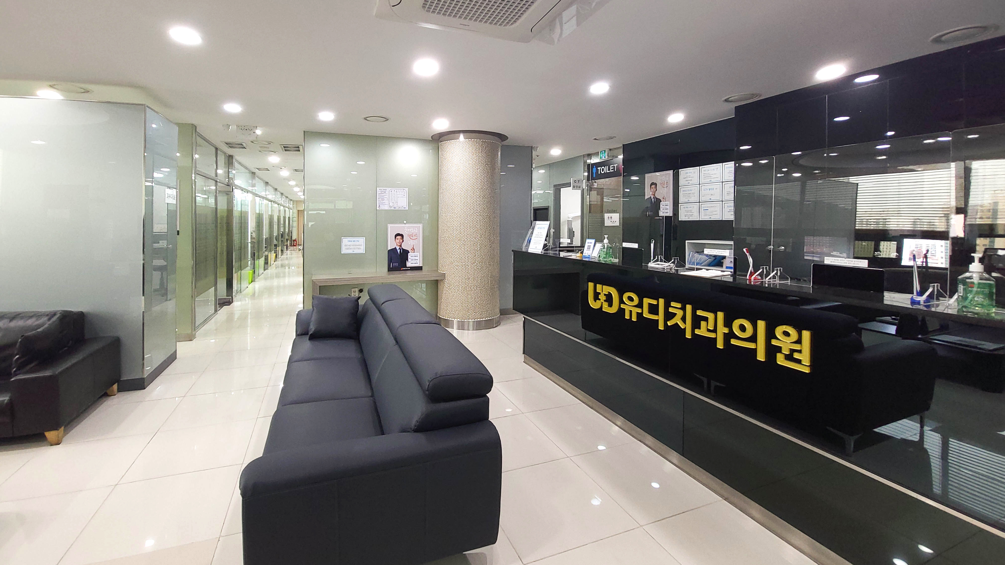 유디무거치과의원 대표 이미지