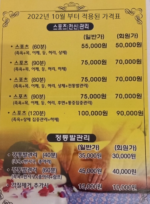 골드손