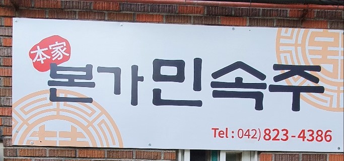 미르상사