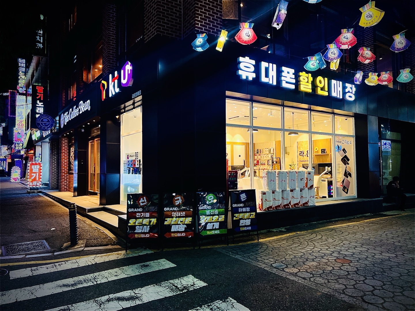 라온텔레콤