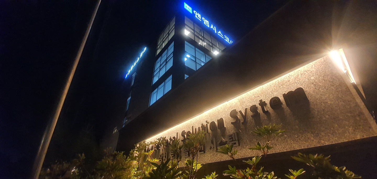 엔엠시스코
