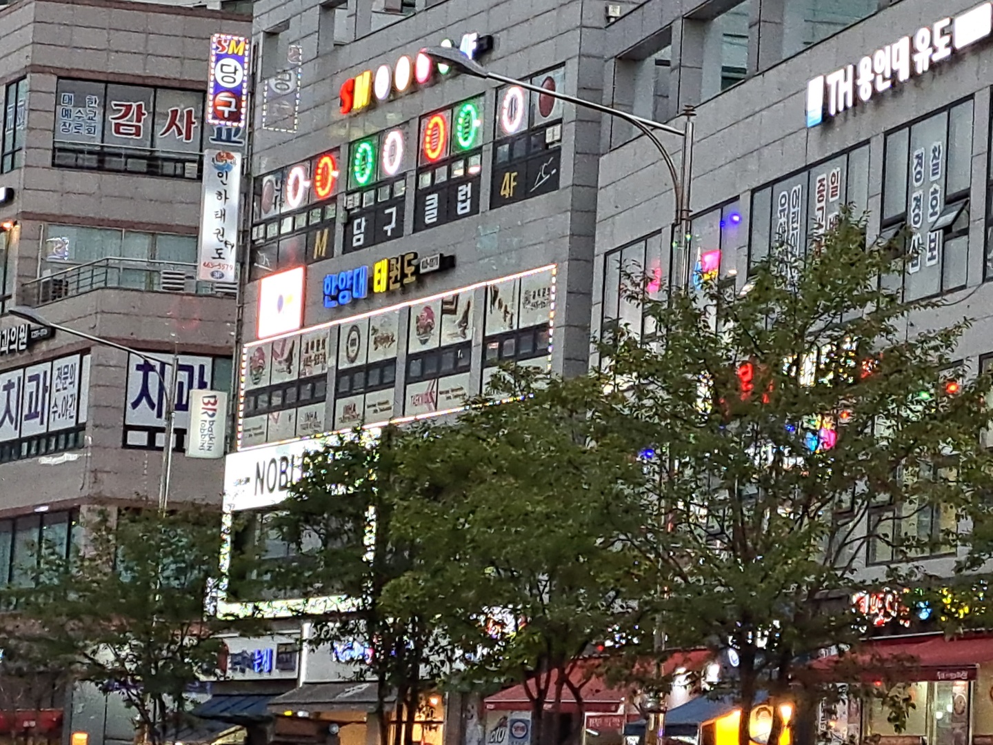 SM당구클럽