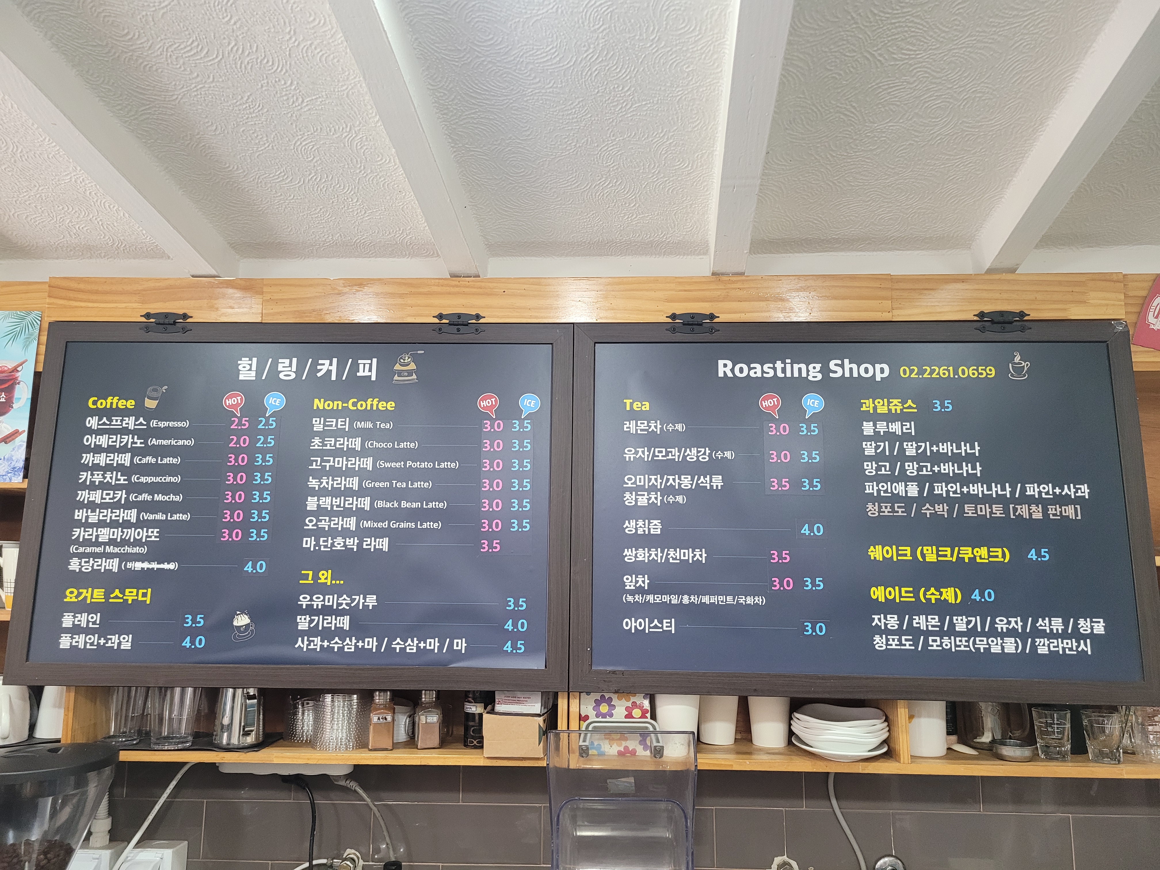 힐링커피