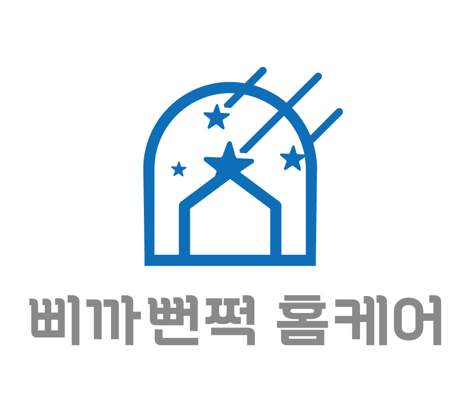 입주청소