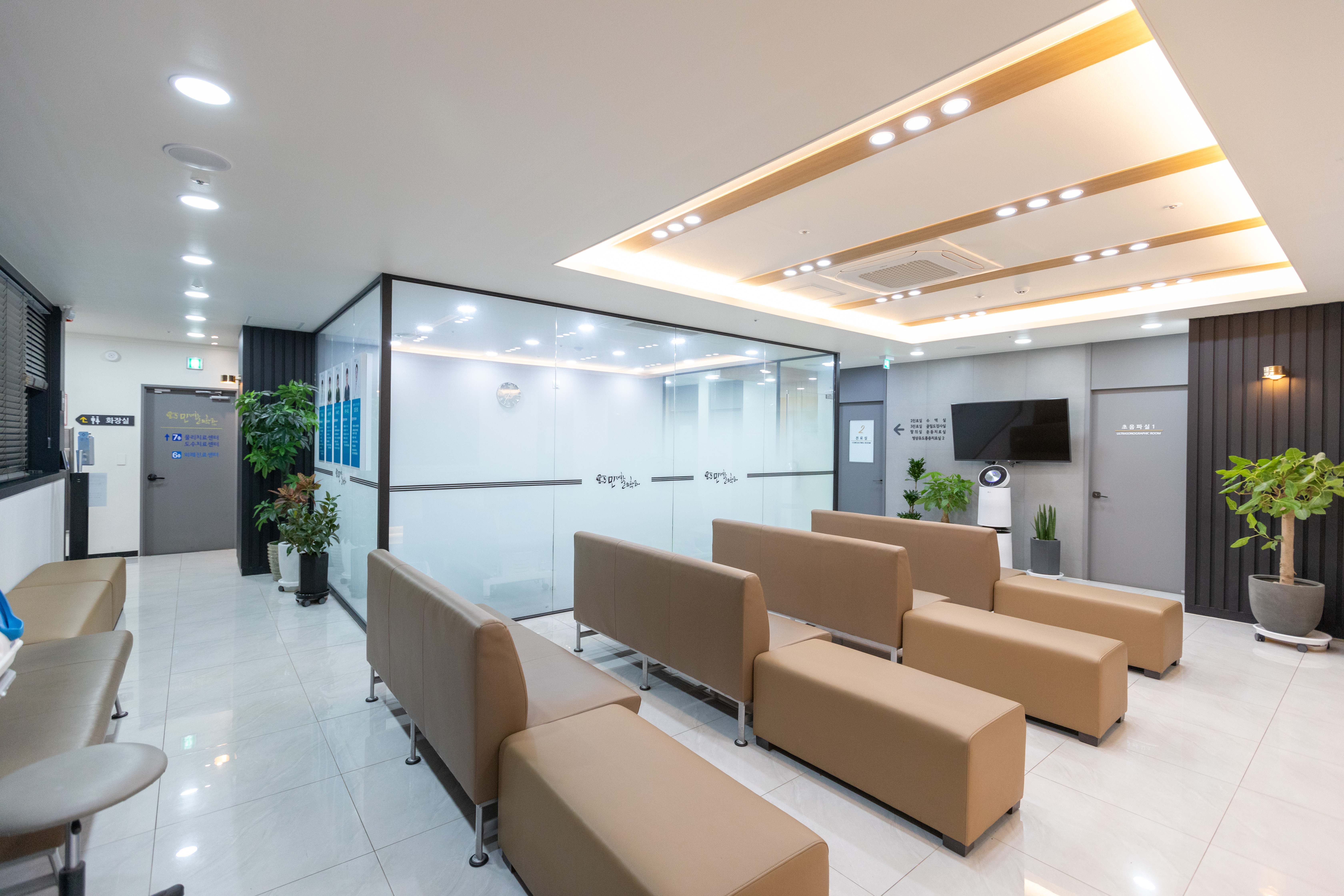 민재활의학과의원 대표 이미지