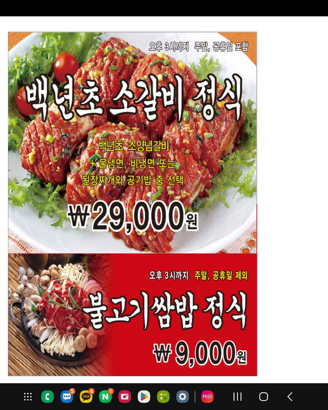 요약 정보 이미지
