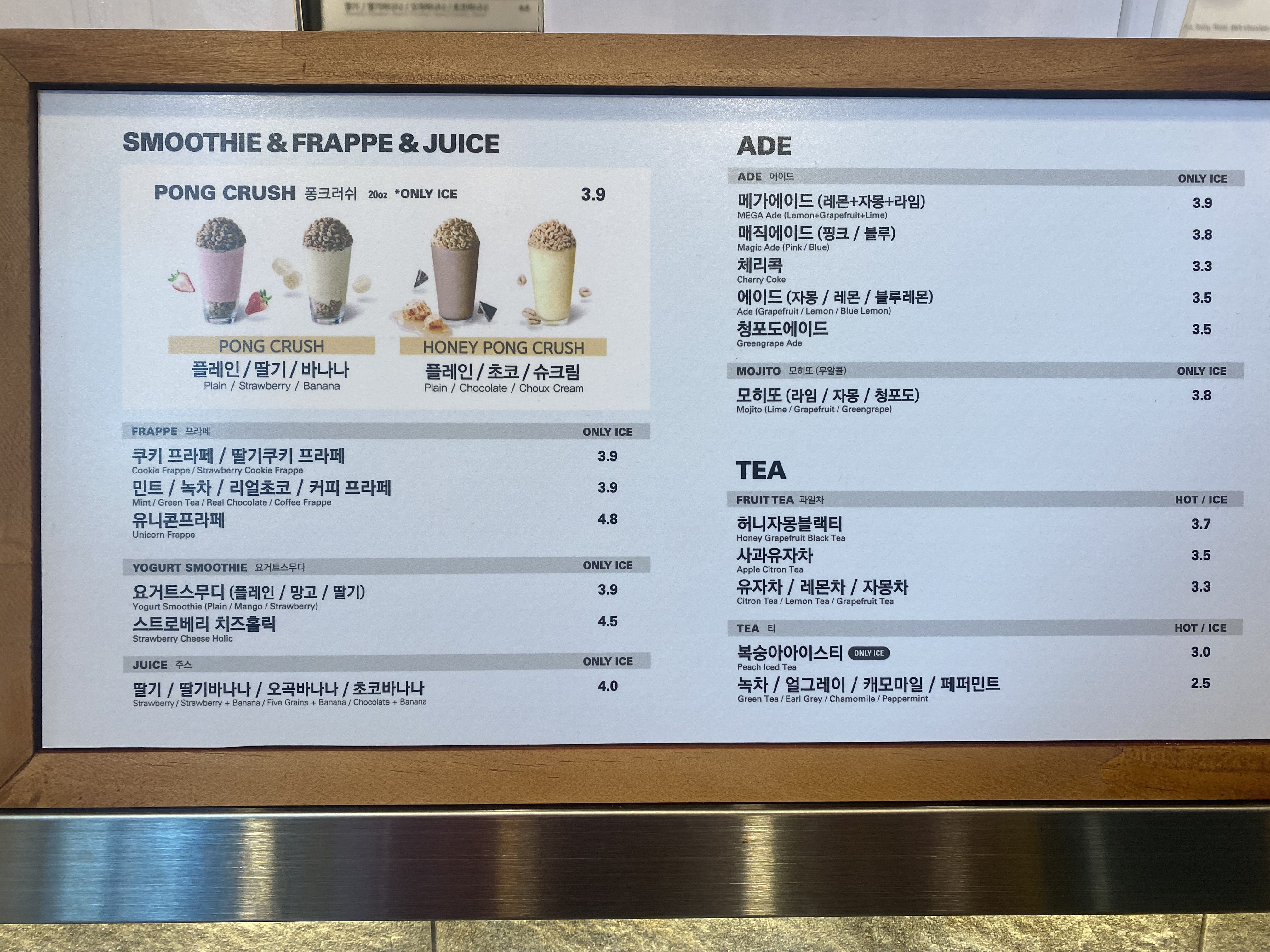 메가MGC커피 안양예술공원입구점