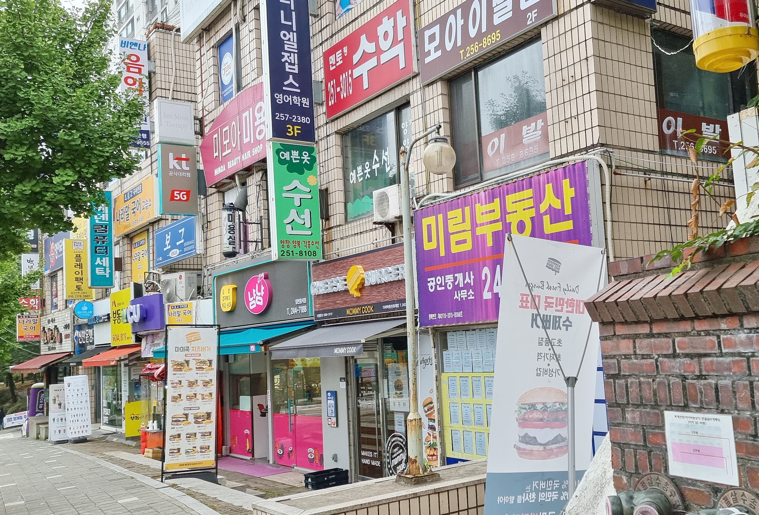 예쁜옷수선