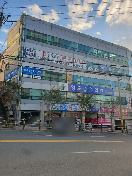 우림건축사사무소