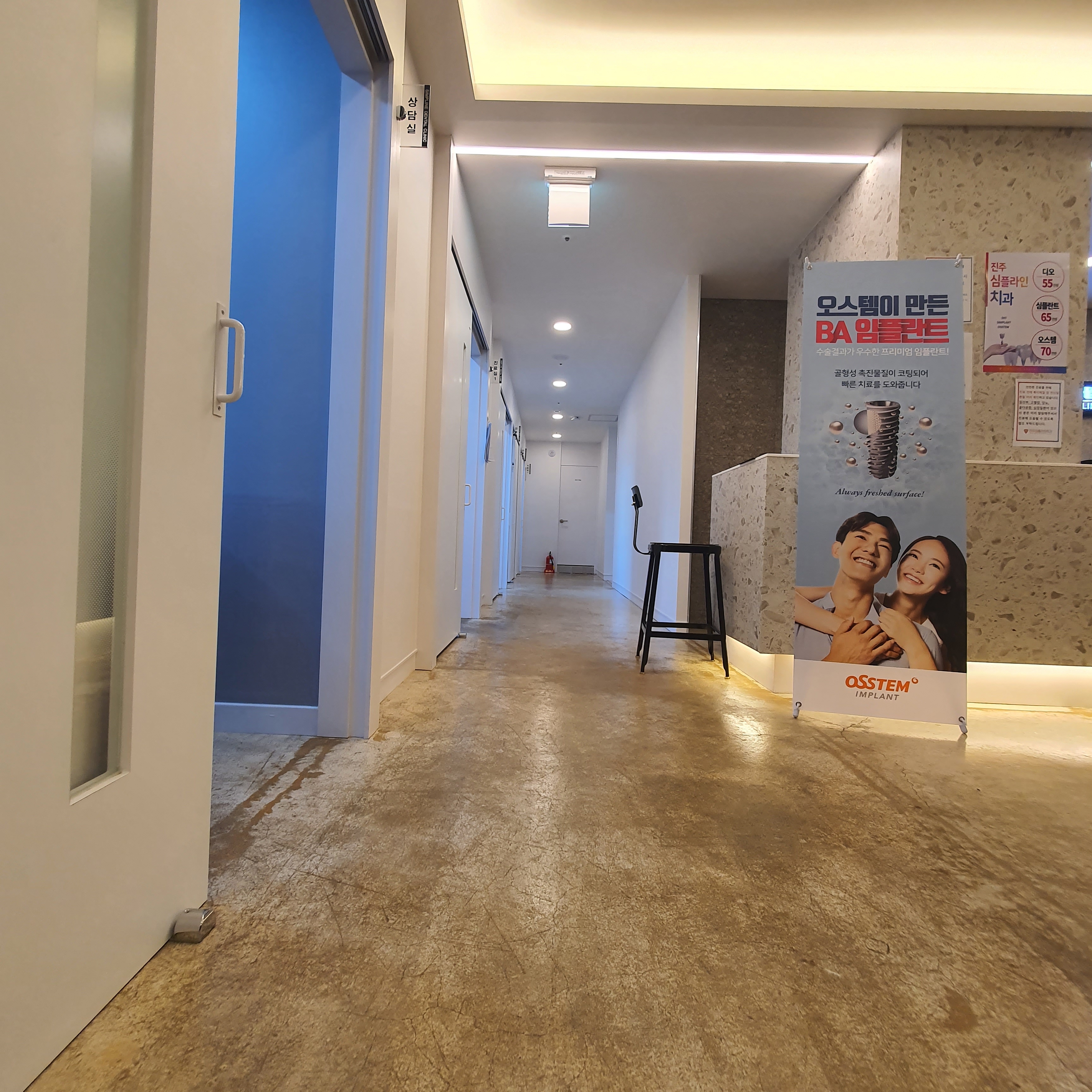 진주심플라인치과의원 대표 이미지