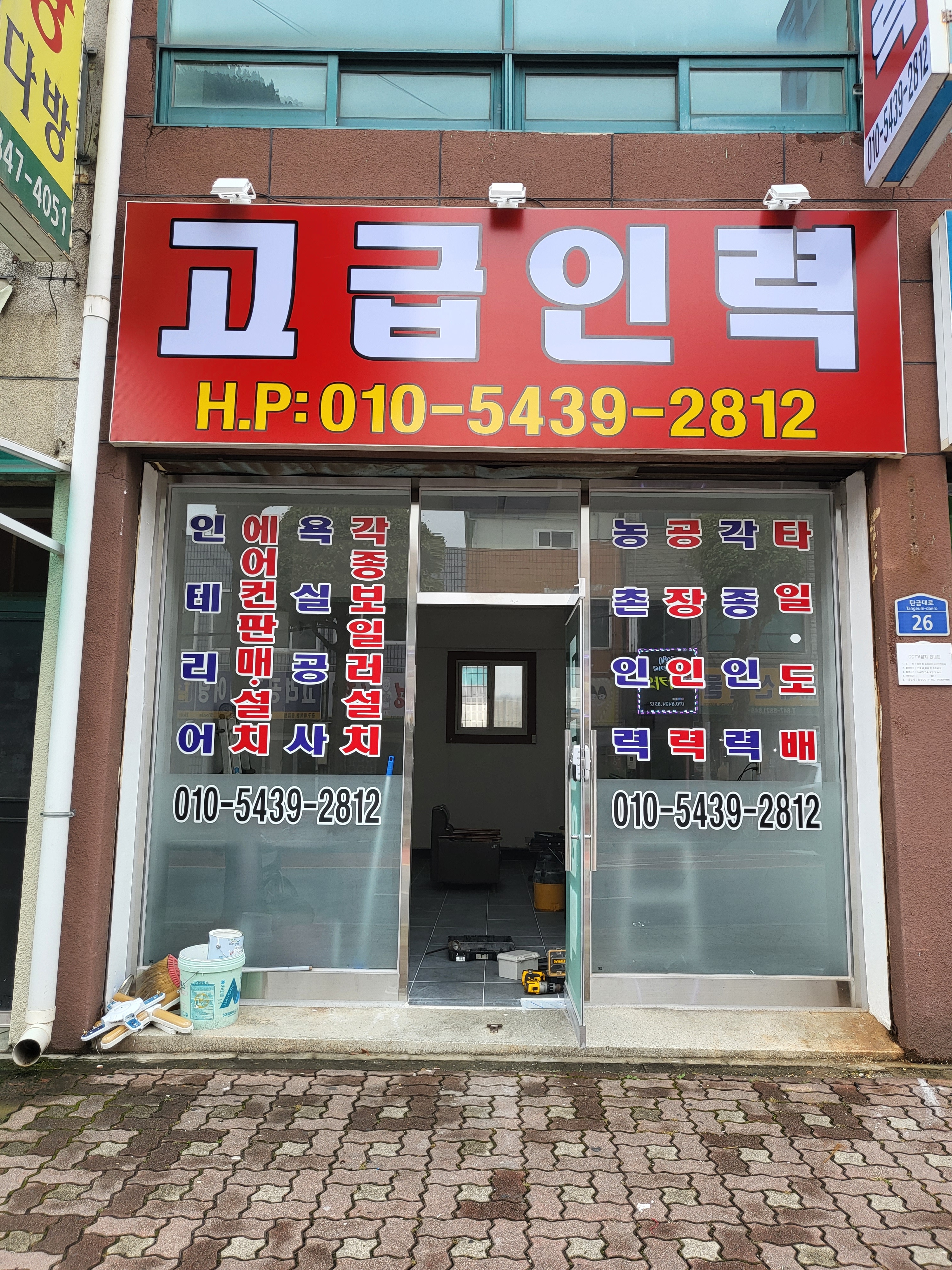 고급인력 대표 이미지