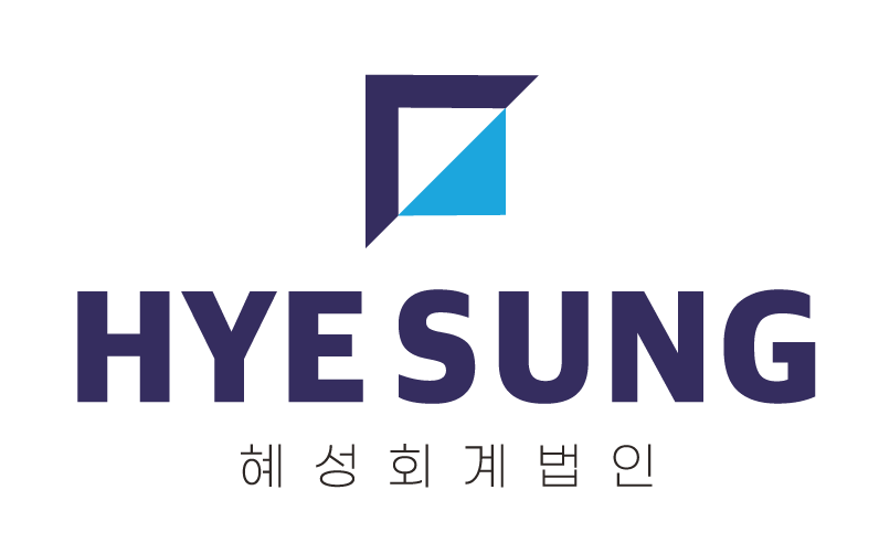 혜성회계법인