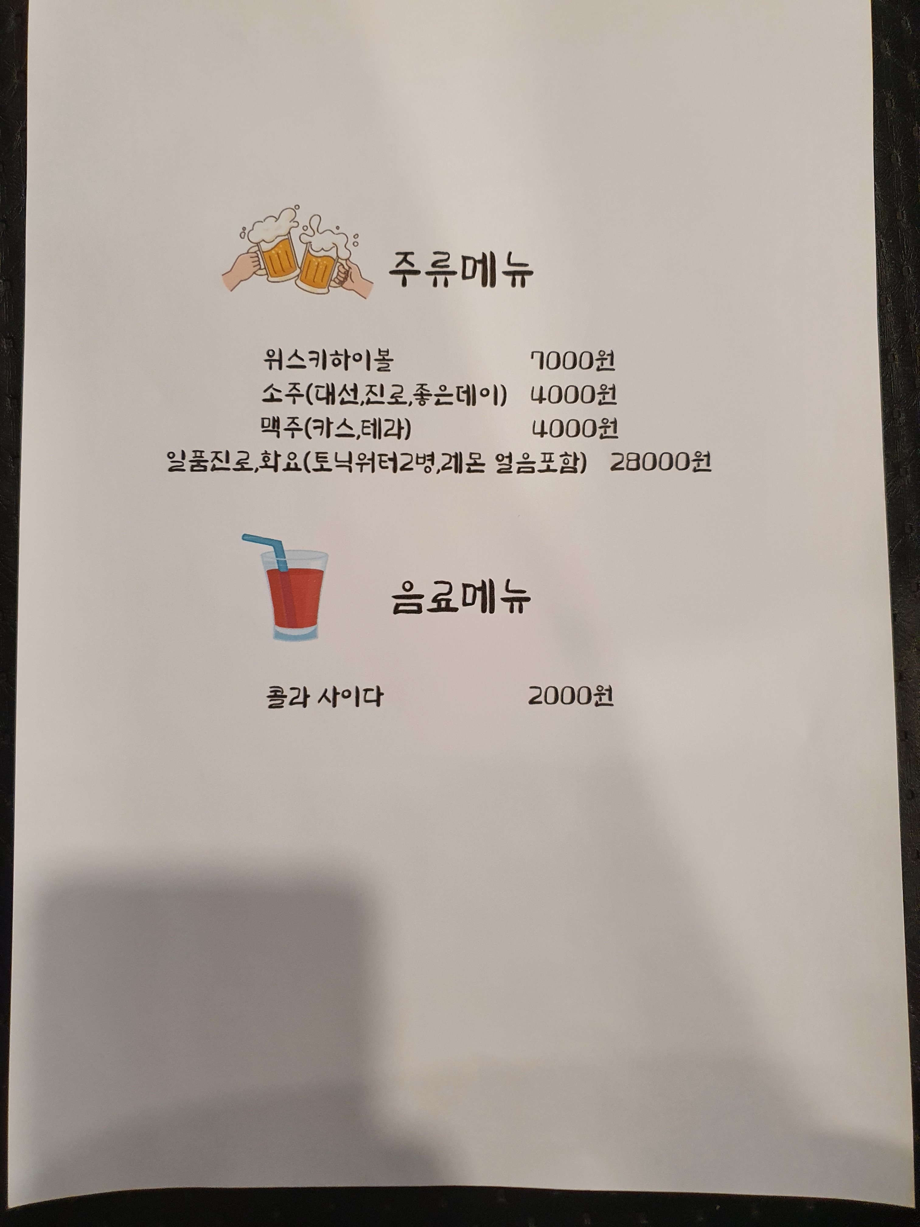 스시선서