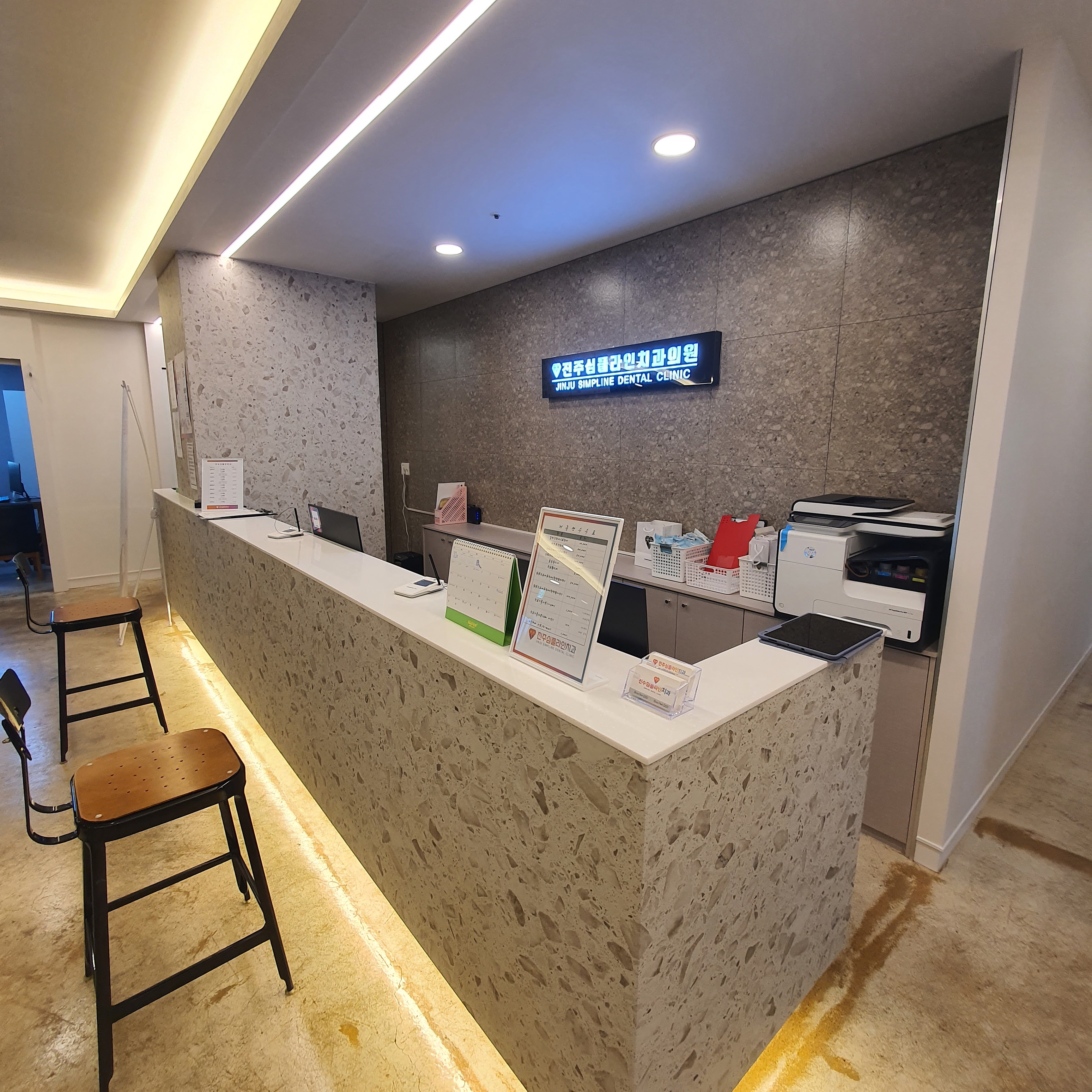 진주심플라인치과의원 대표 이미지