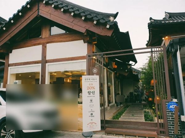 신라제면