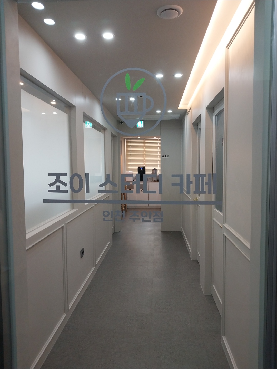 업체사진
