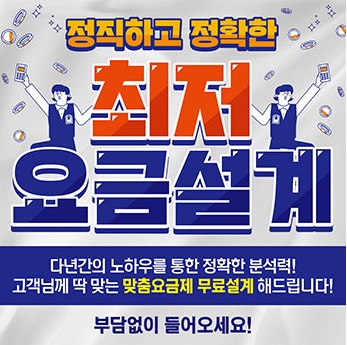 한빛통신