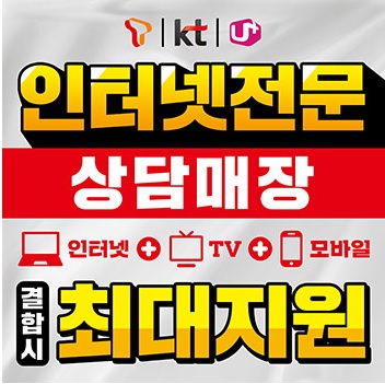 한빛통신