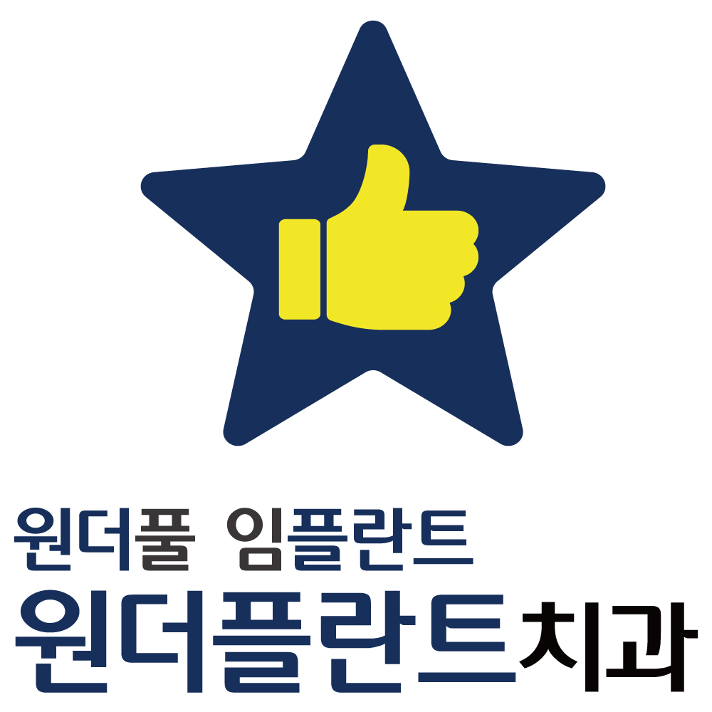 원더플란트치과의원 노원점 내부
