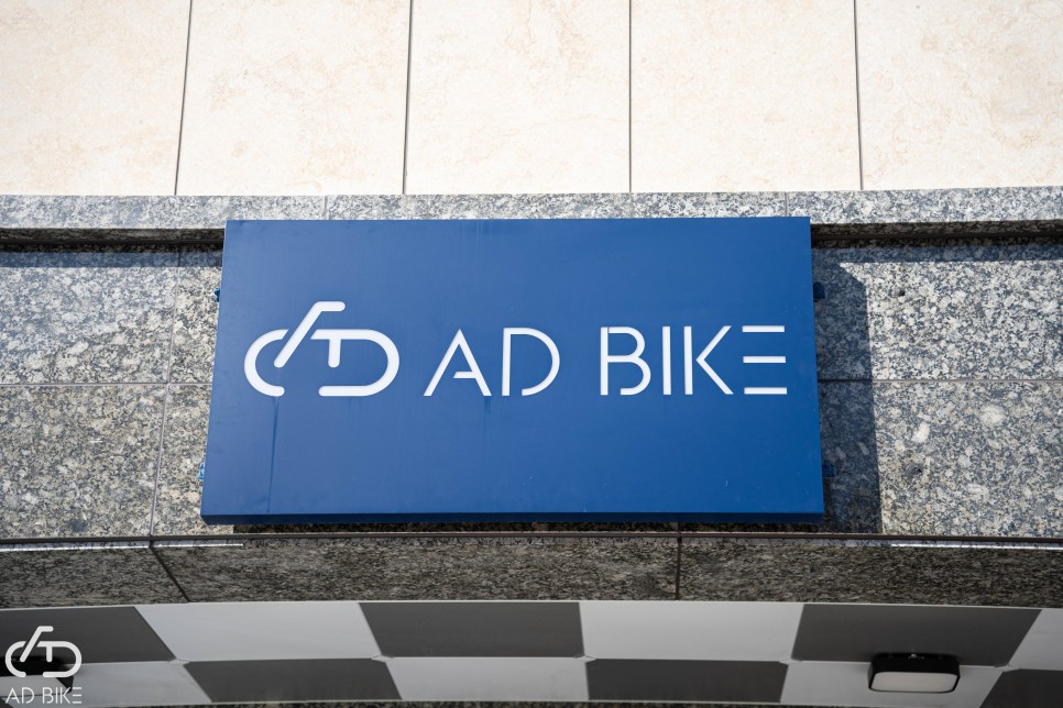 에이디바이크 대표 이미지