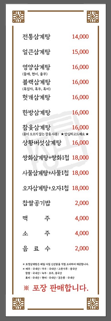 요약 정보 이미지