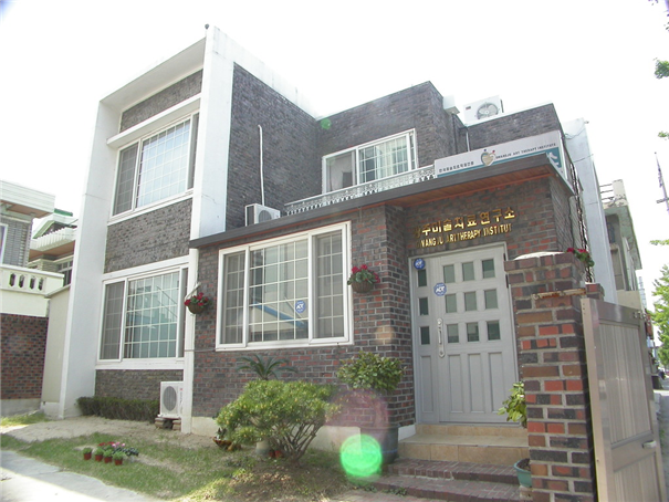 광주미술치료연구소