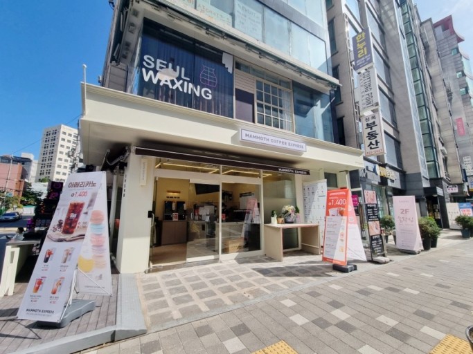 매머드익스프레스 홍대경의선숲길점