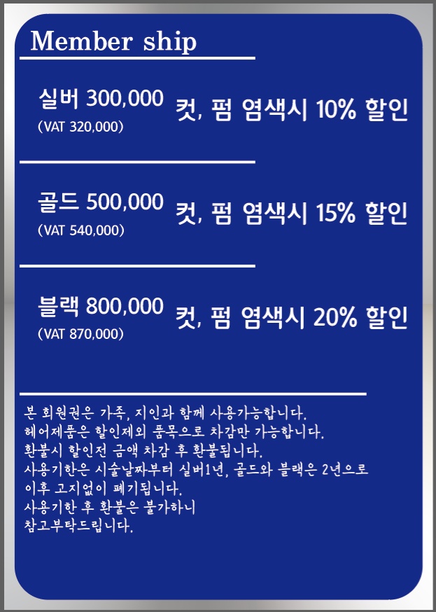 헤어존