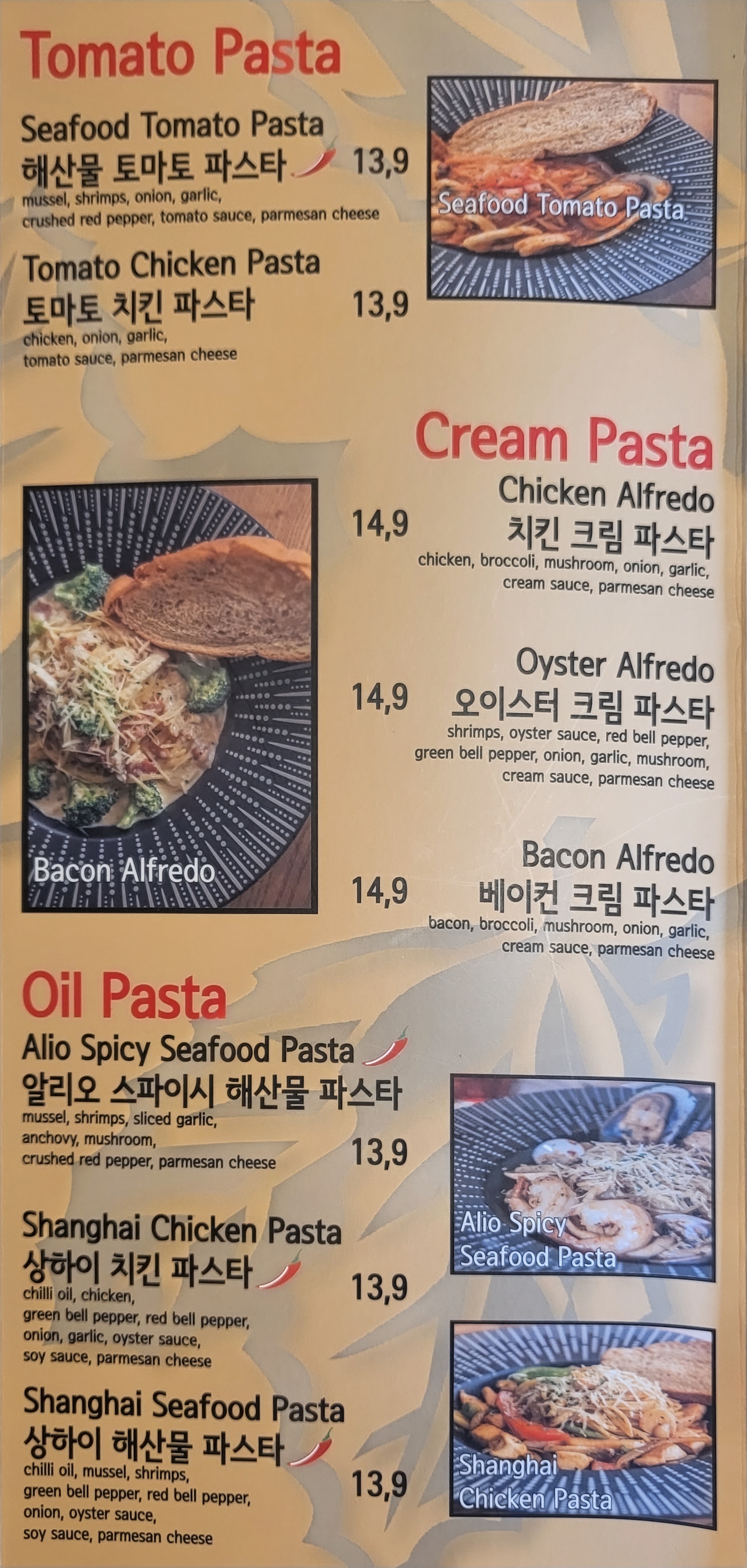 버거앤파스타 마린시티점