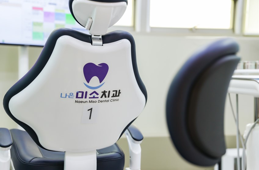 나은미소치과의원 대표 이미지