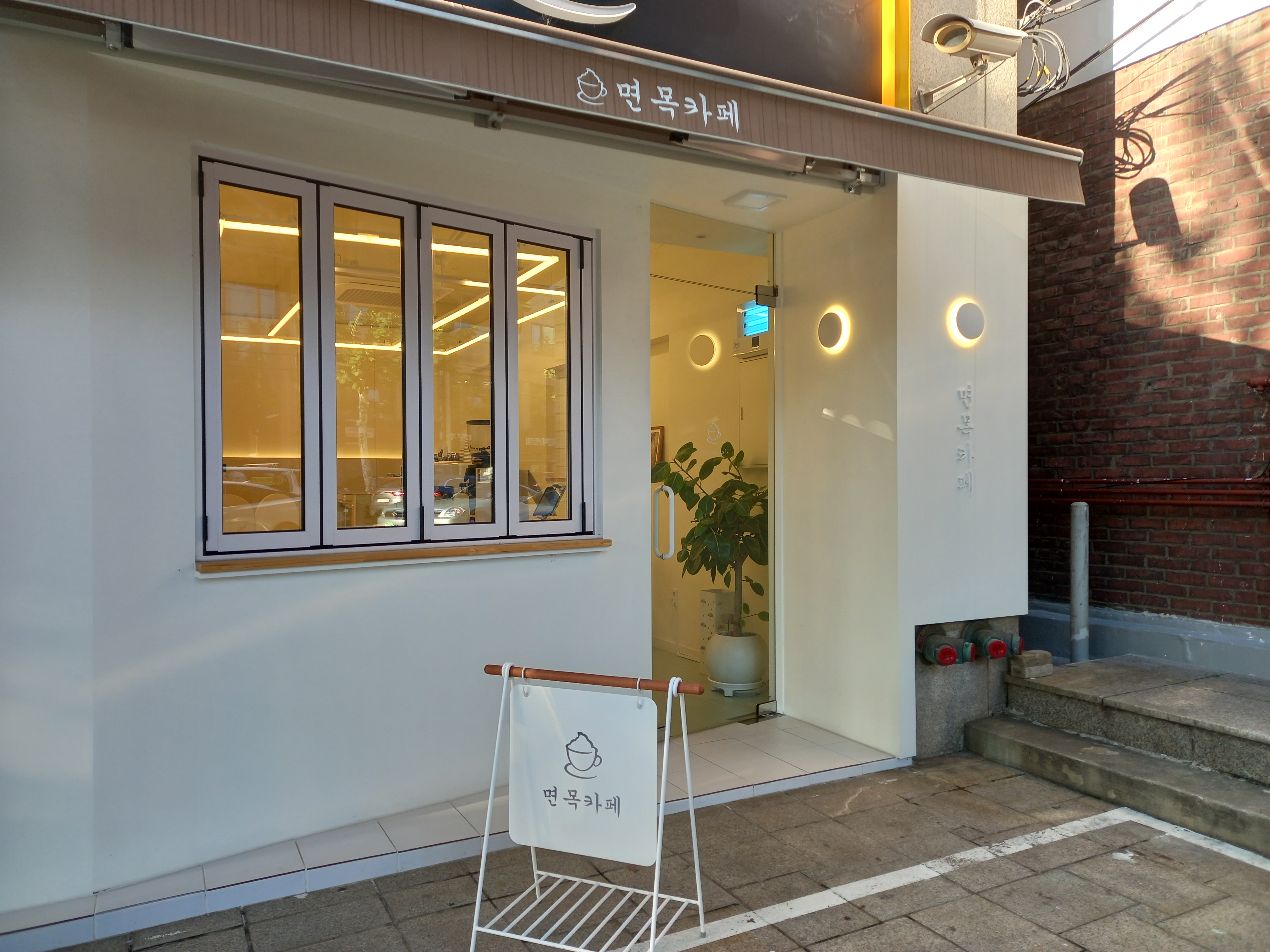 면목카페