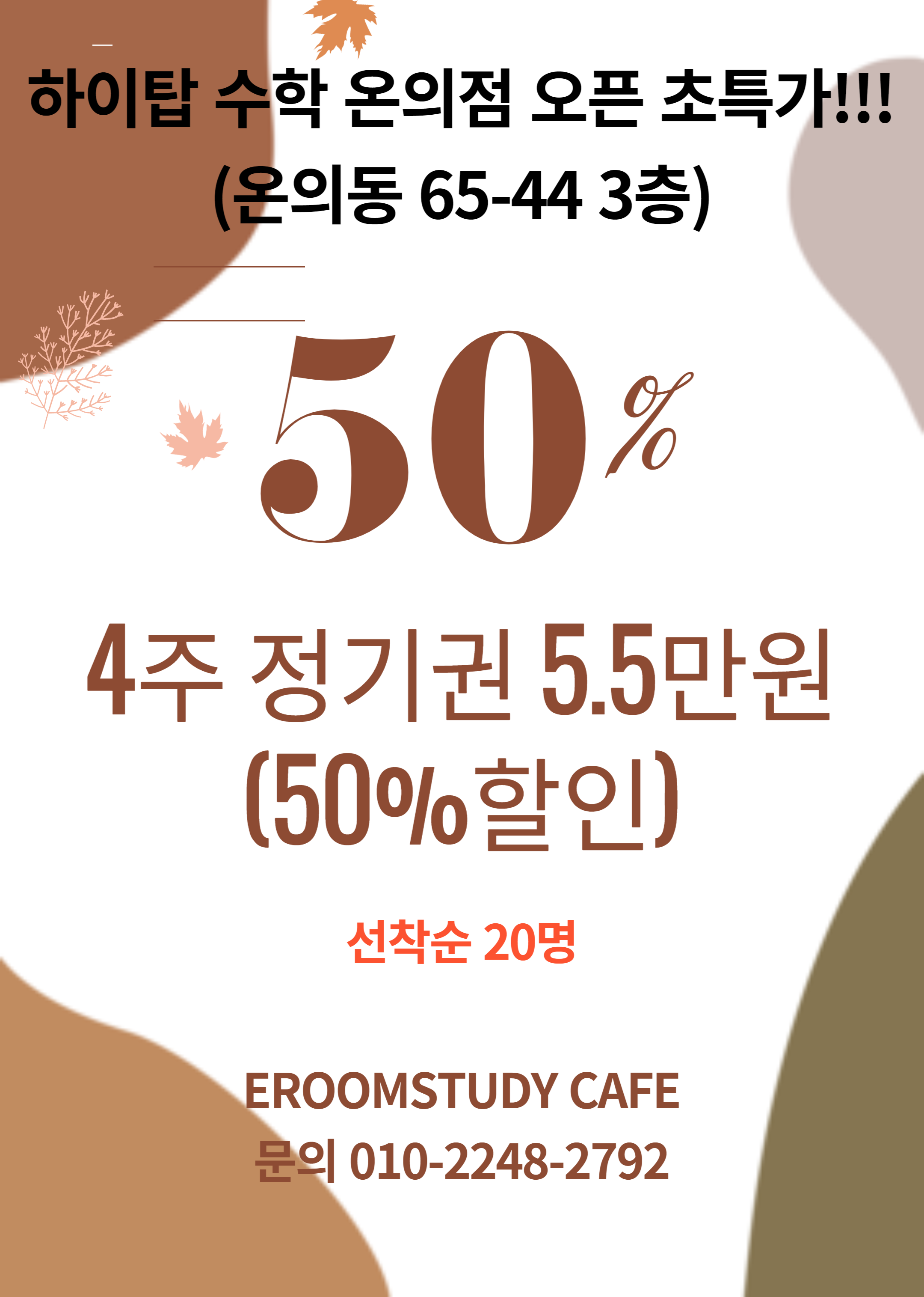 업체사진
