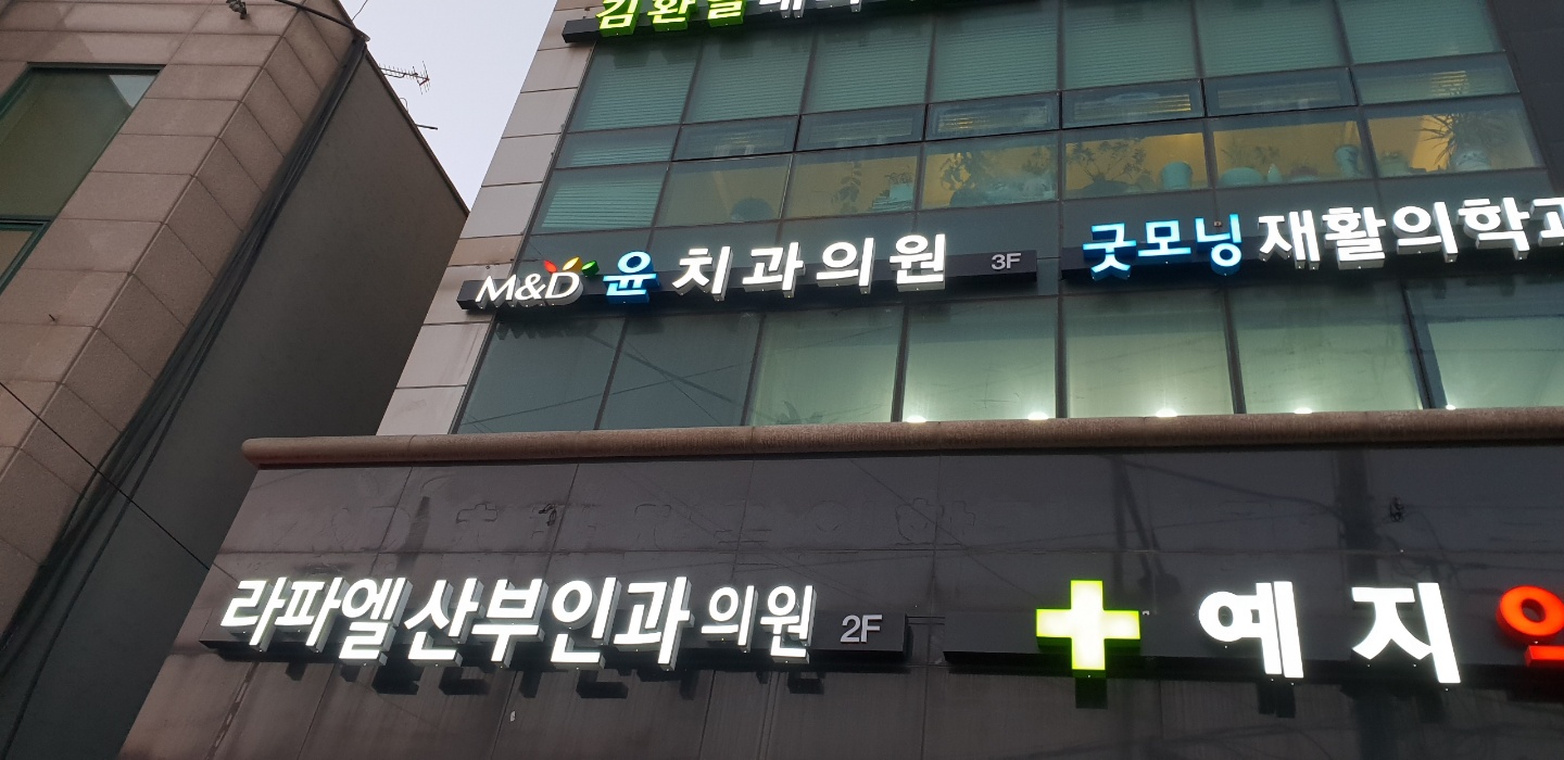 간판아이디광고
