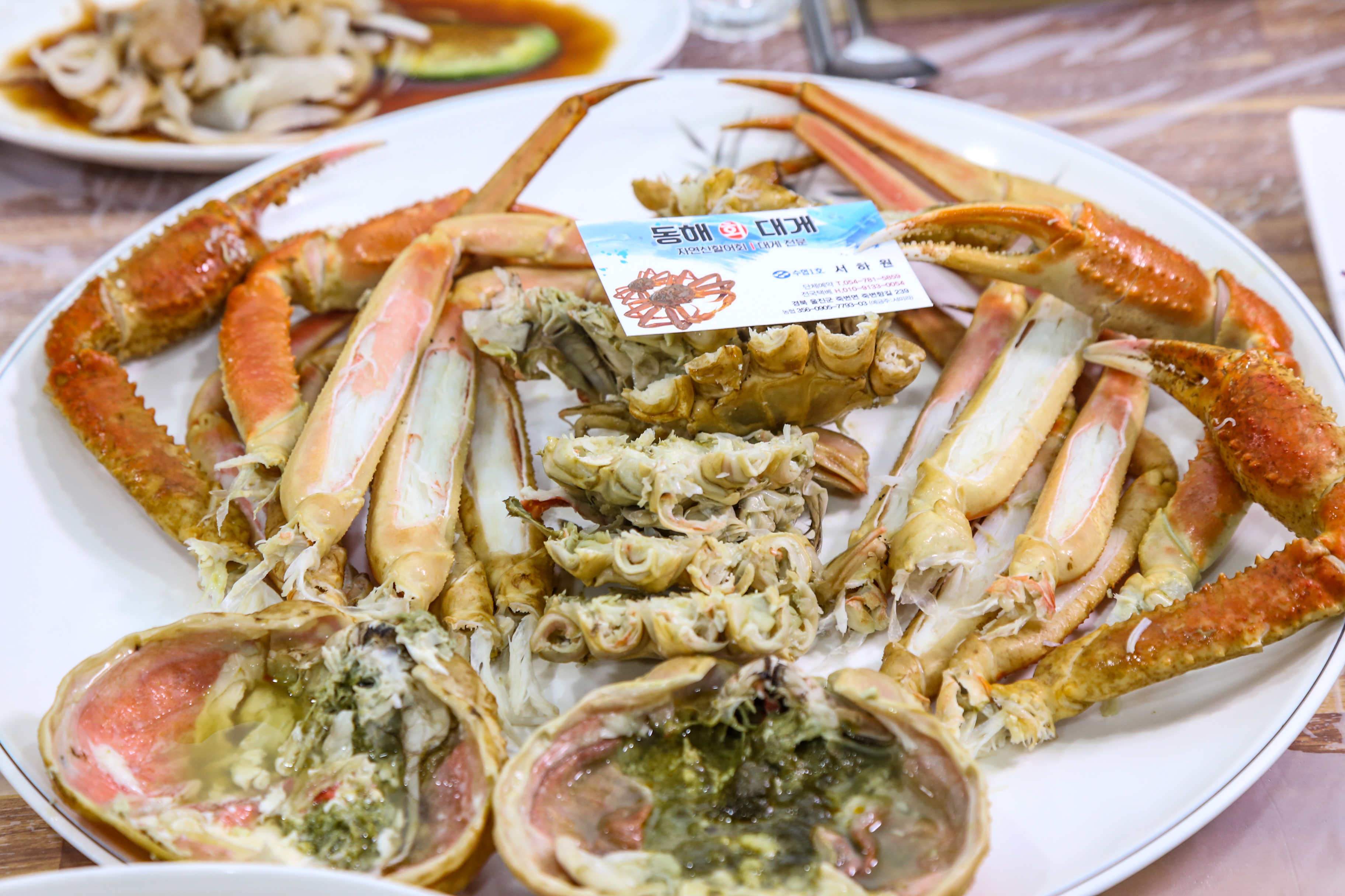 동해회대게 죽변항 본점