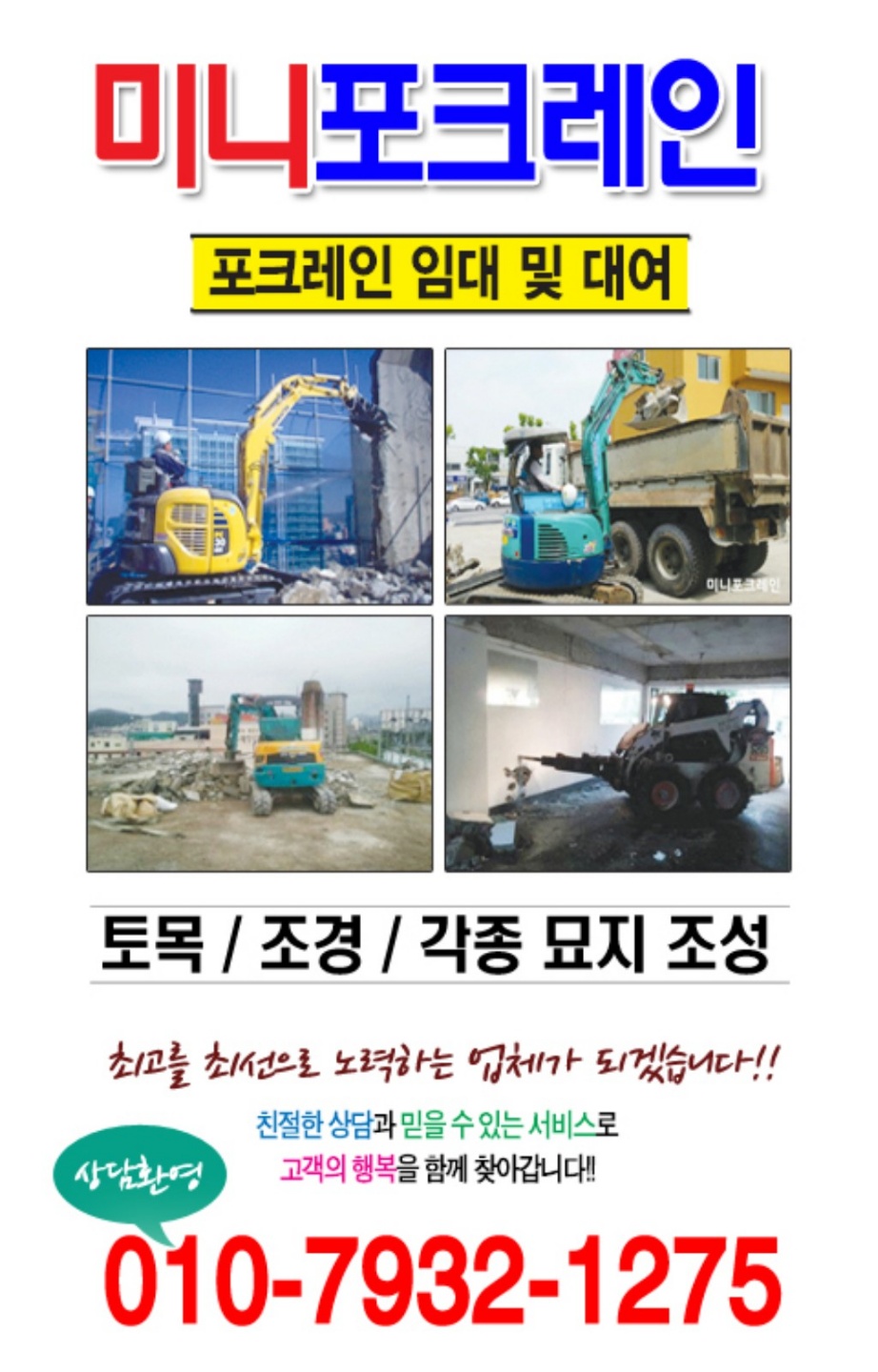 차령중기