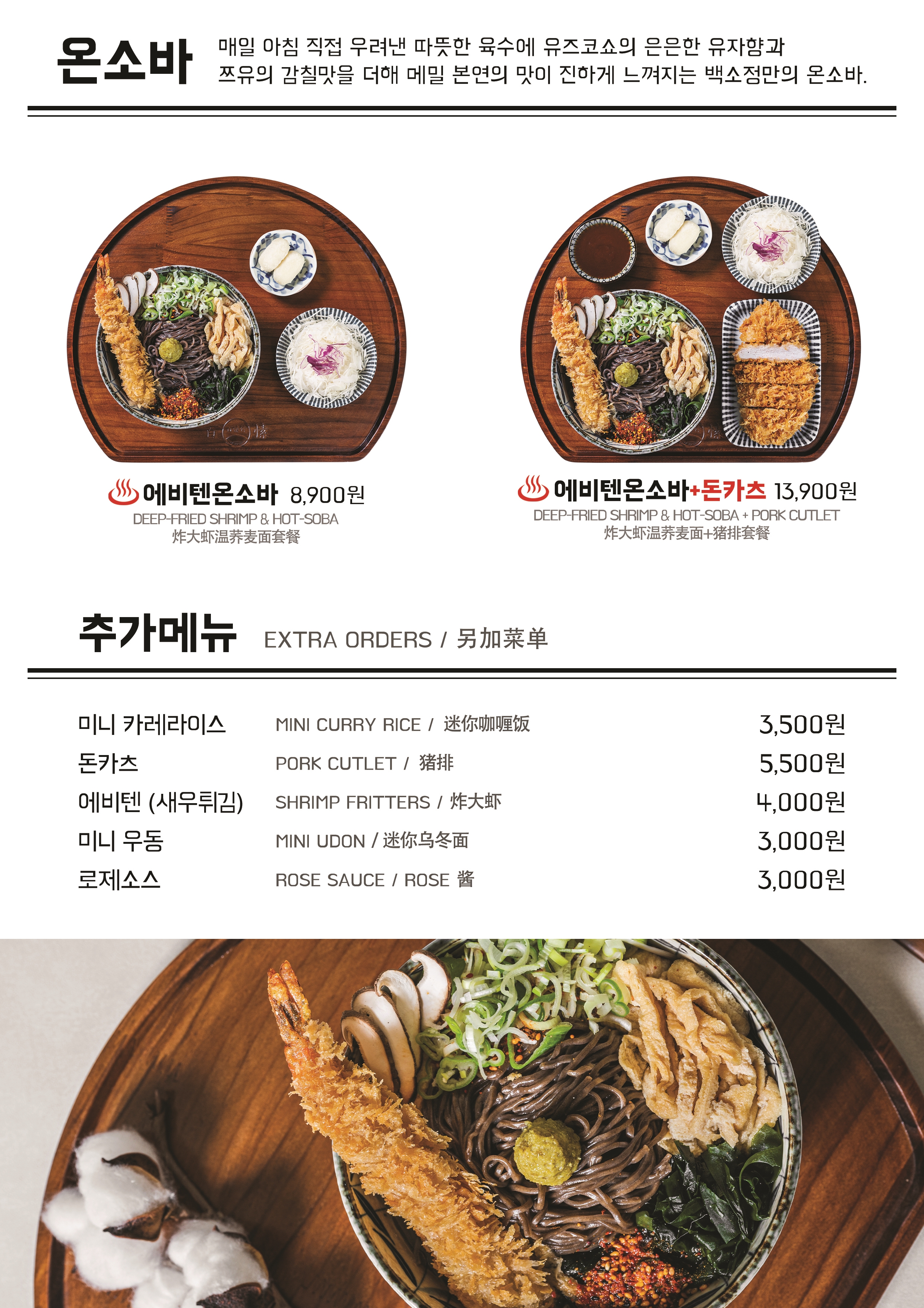 백소정 NC신구로점 이미지