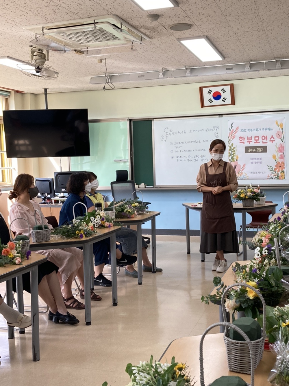 난영플라워
