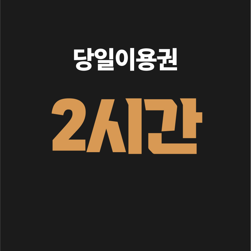 업체사진