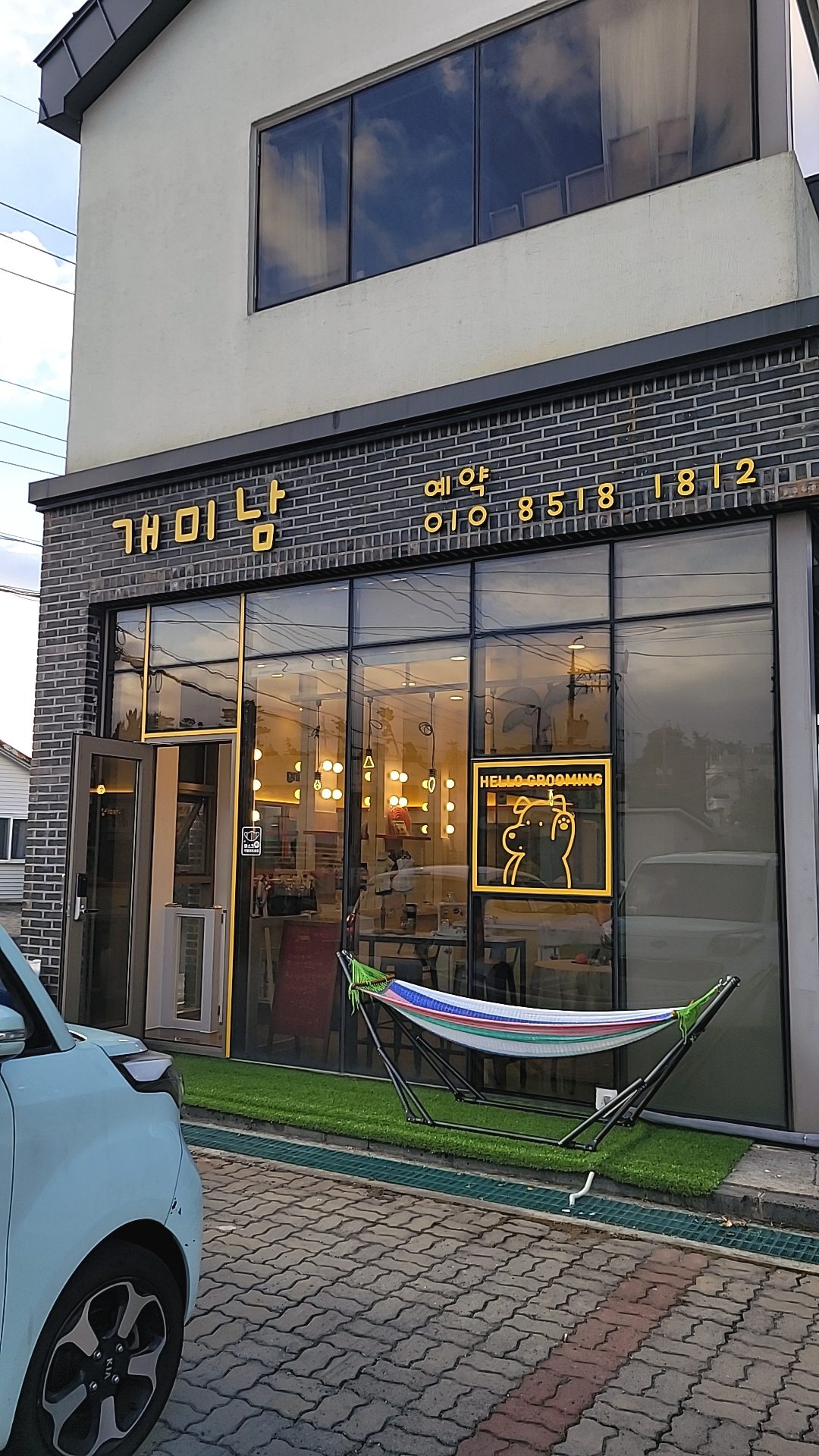 개미남 대표 이미지
