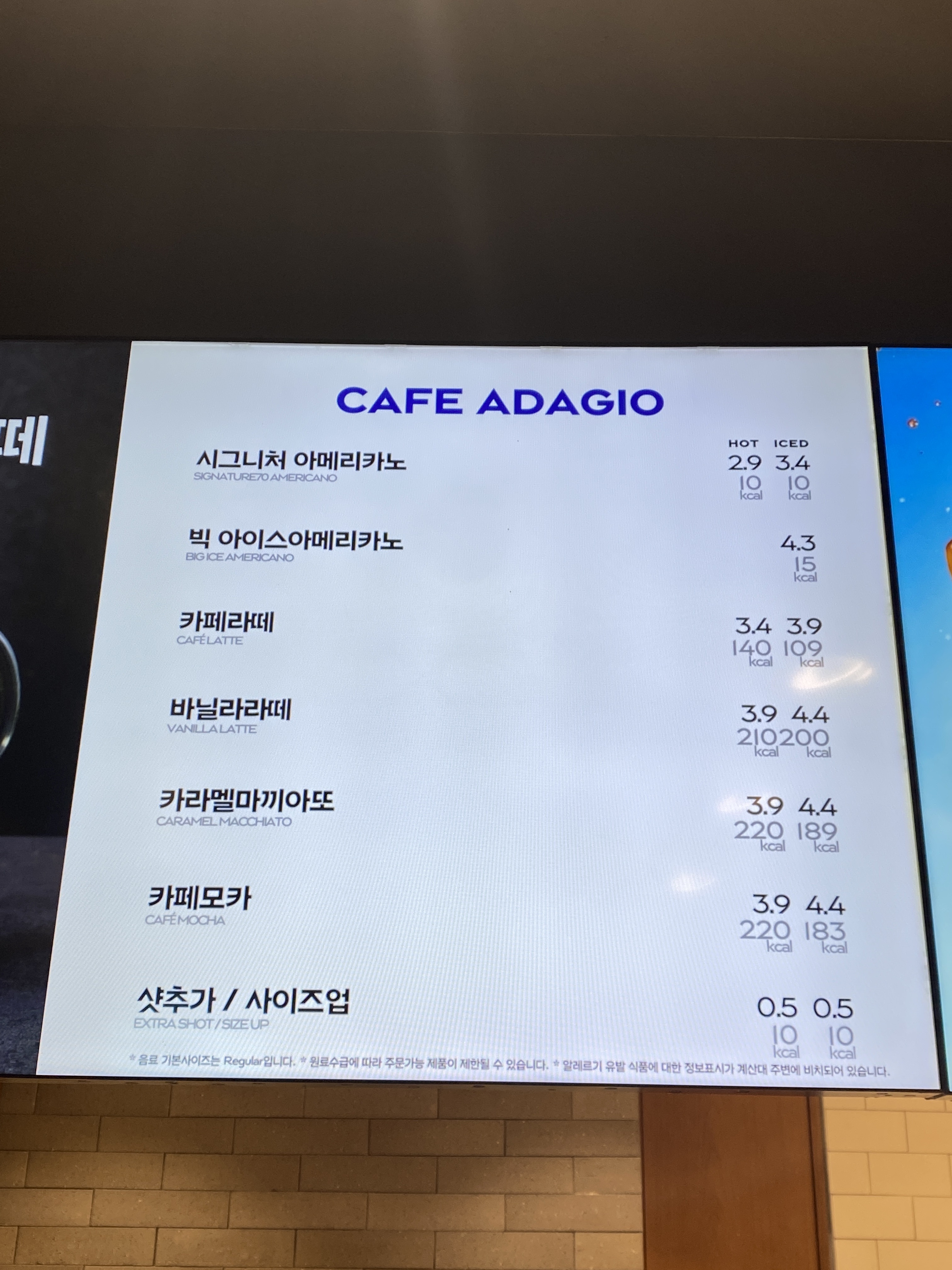파리바게뜨 경북의성점