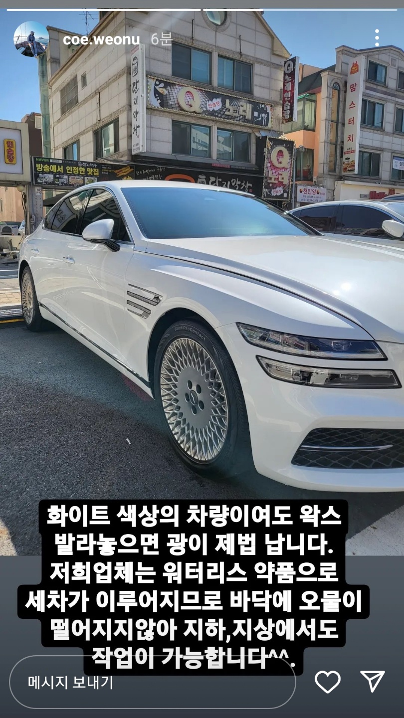 디테일링DK출장세차