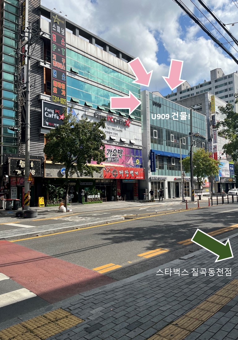 에스바디워크필라테스 대구칠곡3지구점 대표 이미지