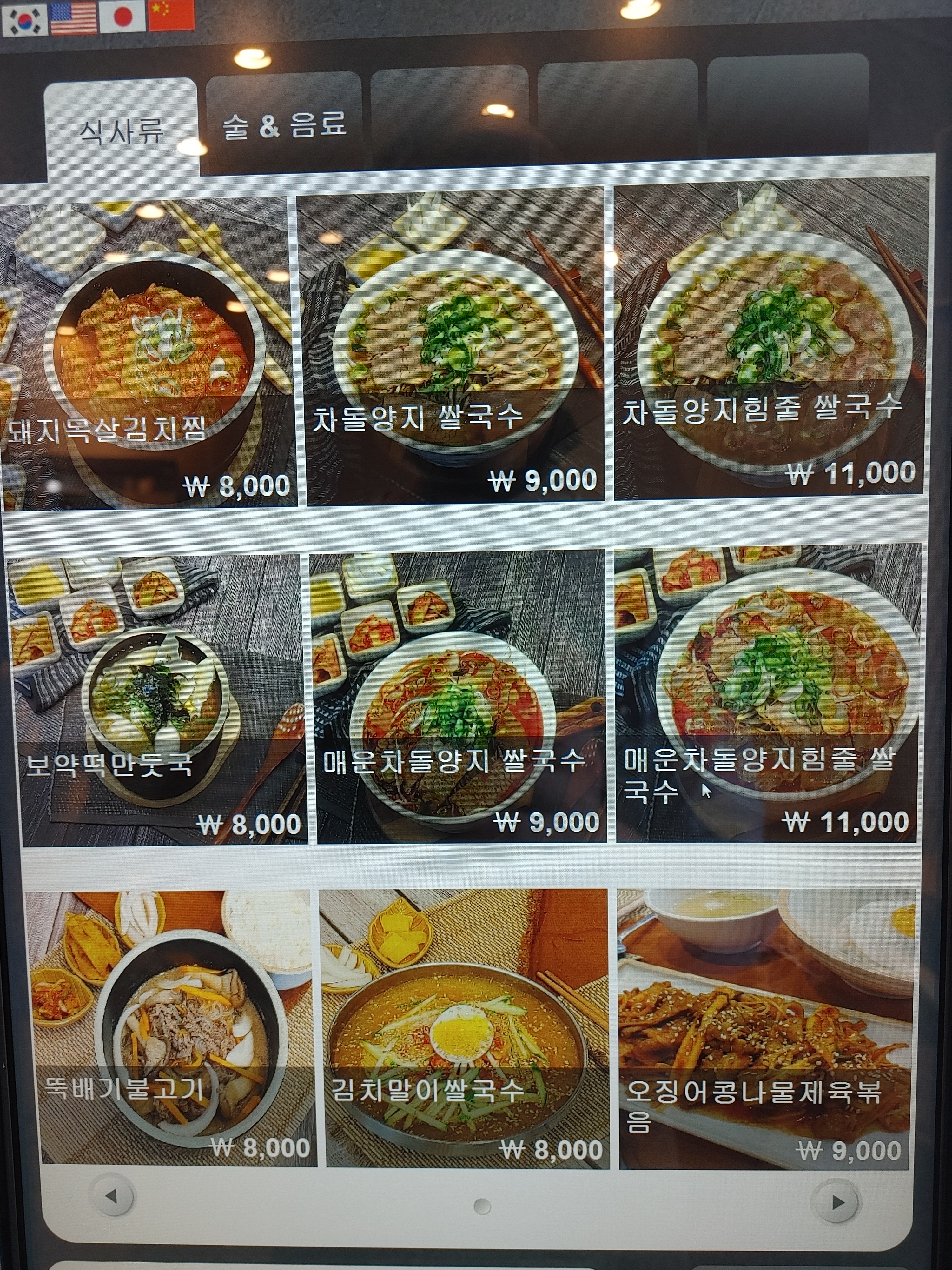 해신정